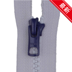 ykk樹(shù)脂拉鏈